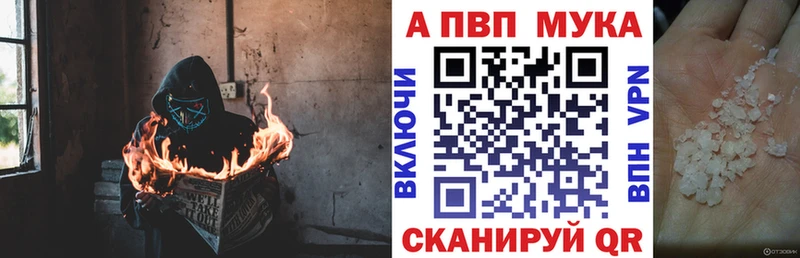 Alfa_PVP СК  Новозыбков 