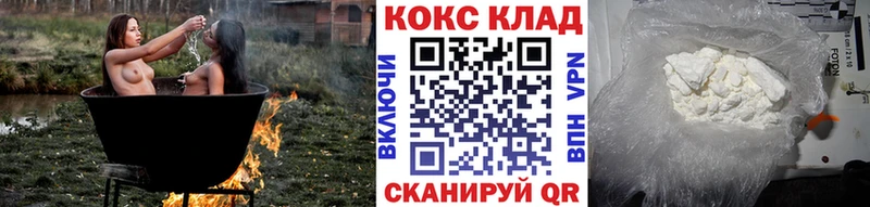 ОМГ ОМГ tor  купить наркотики сайты  Новозыбков  Cocaine VHQ 