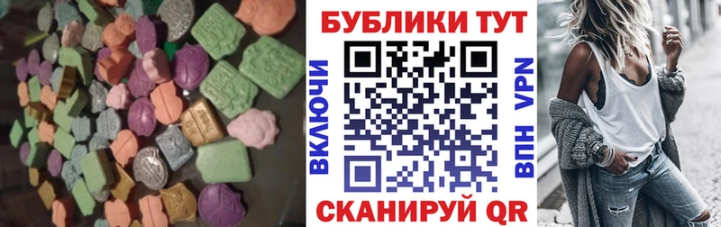 ЭКСТАЗИ Cube  Новозыбков 