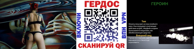 ГЕРОИН Heroin  blacksprut сайт  Новозыбков 
