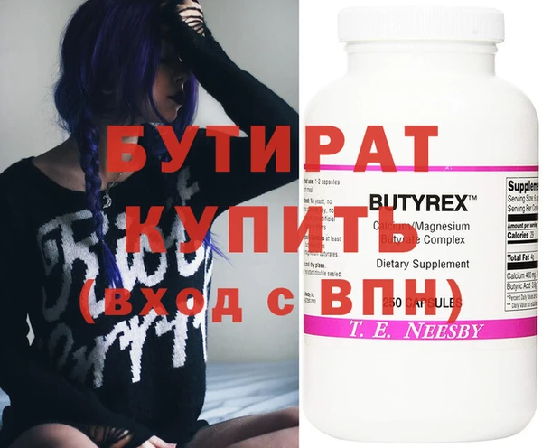 Альфа ПВП Сафоново