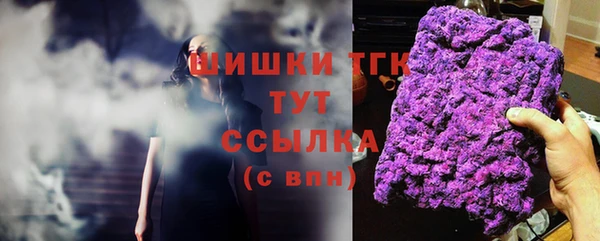 прущая мука Армянск