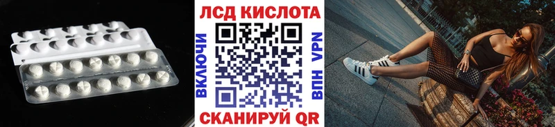 LSD-25 экстази кислота Новозыбков