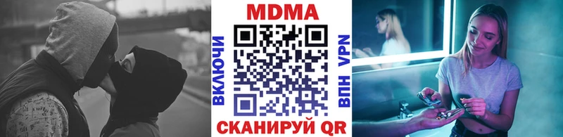 МДМА VHQ  KRAKEN ТОР  Новозыбков 