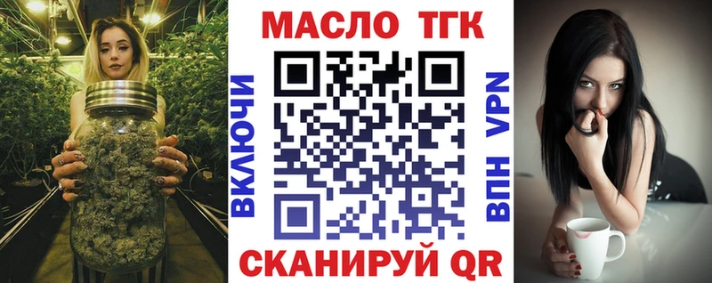 кракен зеркало  даркнет сайт  Новозыбков  ТГК вейп 